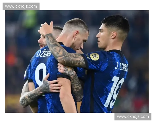 罗马与国际米兰激烈对决 谁将笑傲意甲赛场顶尖对抗