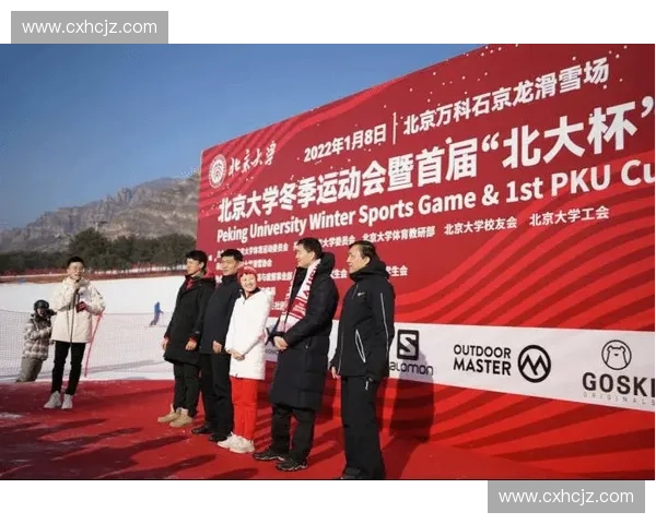 北京大学体育教研部推动高校体育创新发展与学生身心健康融合研究 北京大学体育教研部推动高校体育创新发展与学生身心健康融合研究